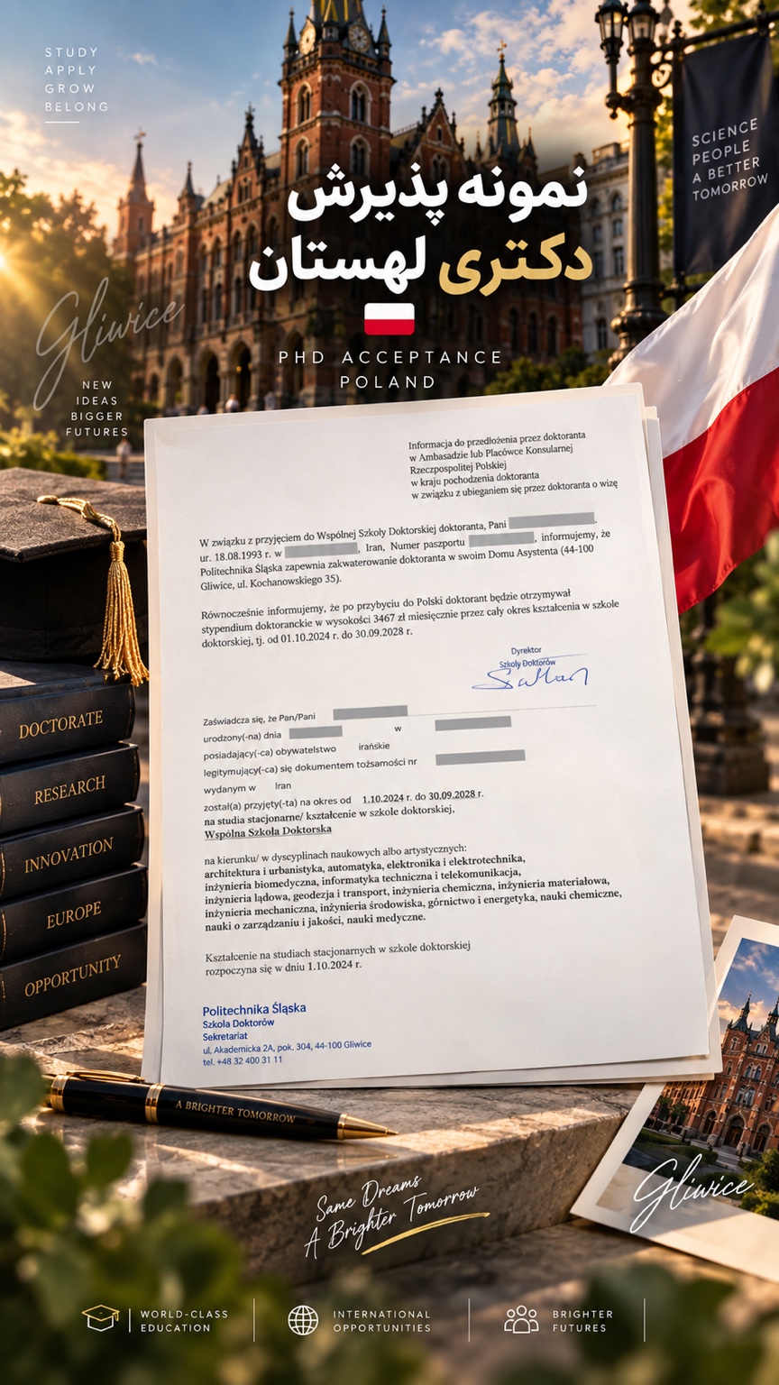نمونه پذیرش دکتری در گلیویتسه لهستان با اطلاعات هویتی پوشانده‌شده